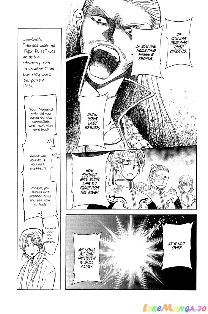 Yona of the Dawn Chapter 72 image 13_optimized